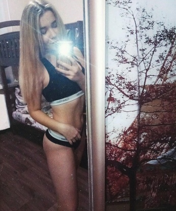 Яна